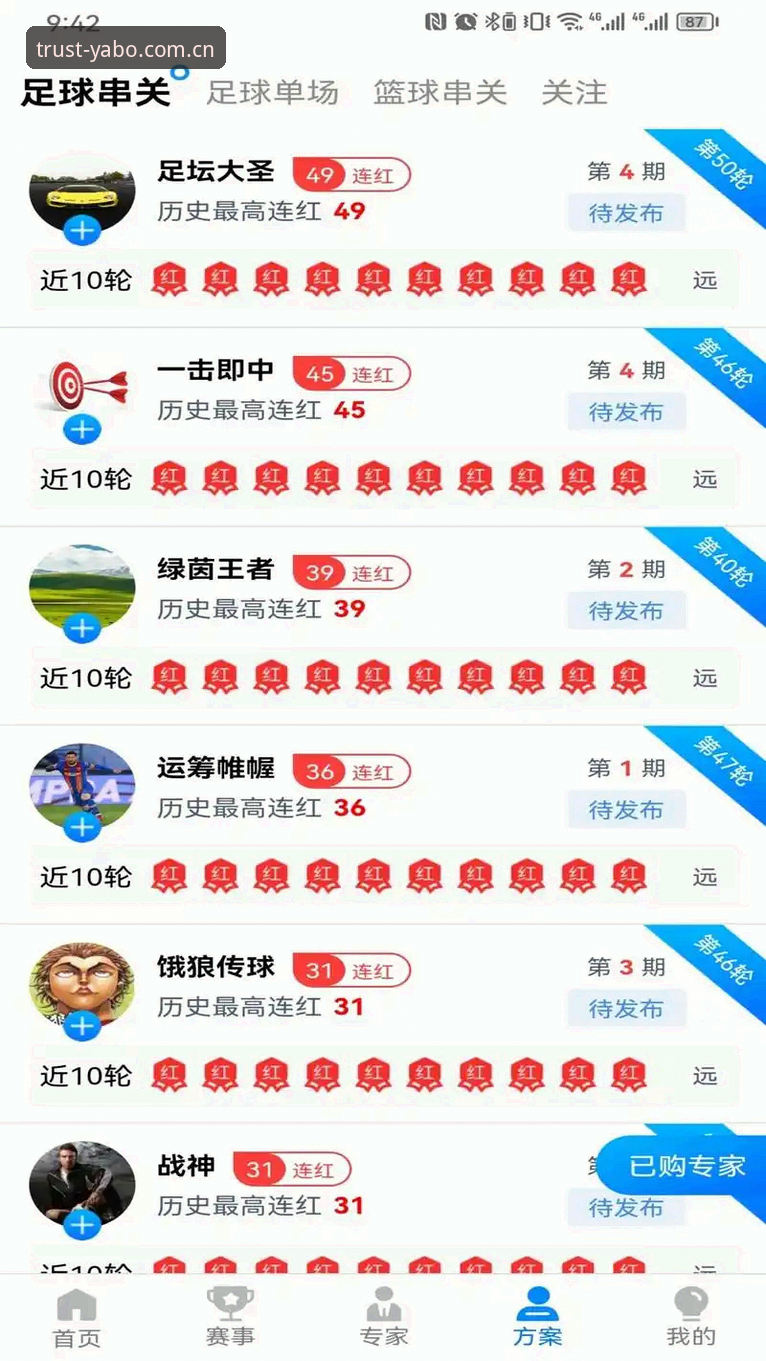 亚博娱乐入口 亚博体育平台详解:从登录入口到娱乐体验的全面分析