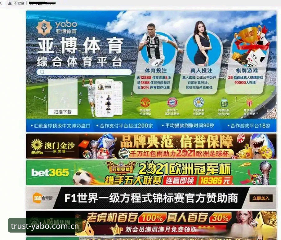 亚博体育平台登录入口全面解析：从“怎么登录”到行业趋势的深度观察